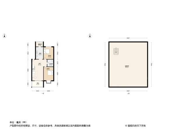 成发花苑