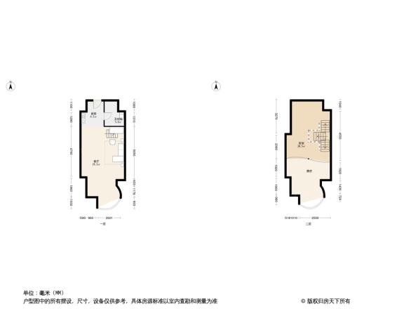 海泰国际公寓