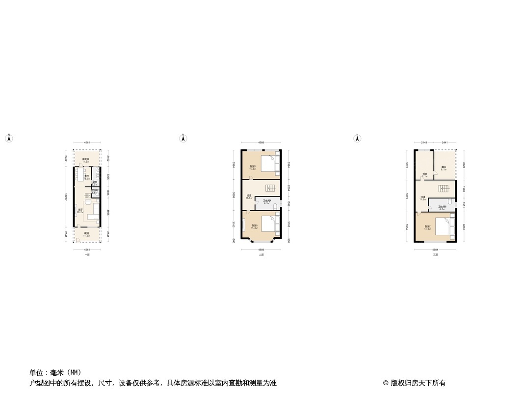 户型图1/1