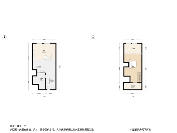 中海御湖翰苑