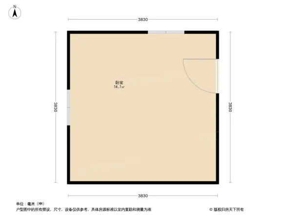 新疆路二号公寓