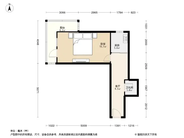 官易里