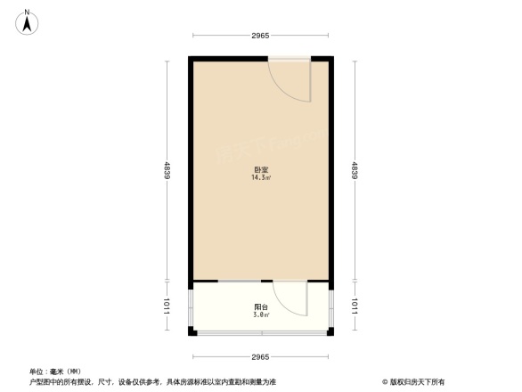 蒙古路17号大楼