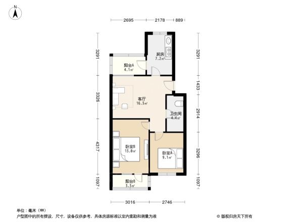长华里户型图