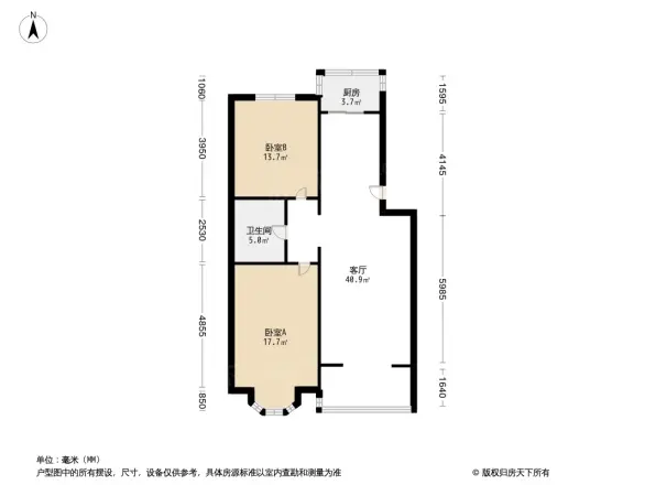 远景庄园别墅