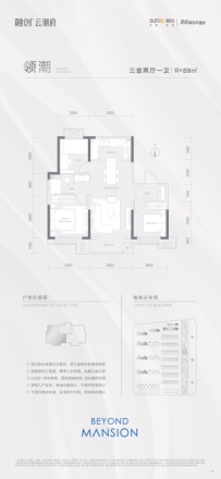 融创云潮府别墅