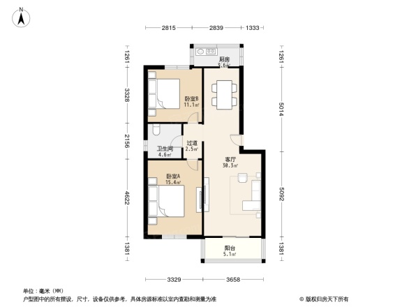 秀茵明居