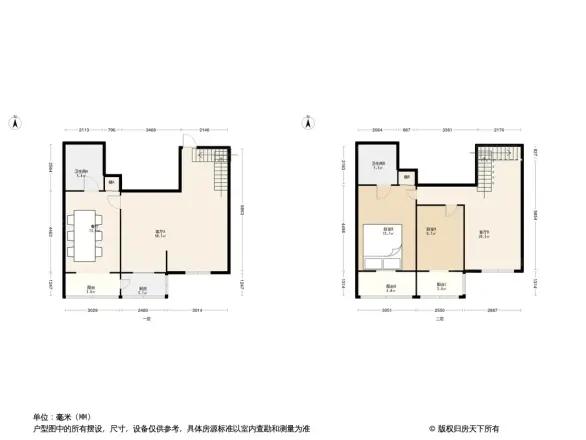 德恩公寓