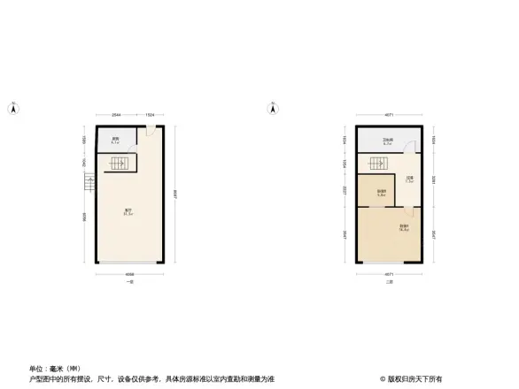 中山八号中山8克拉