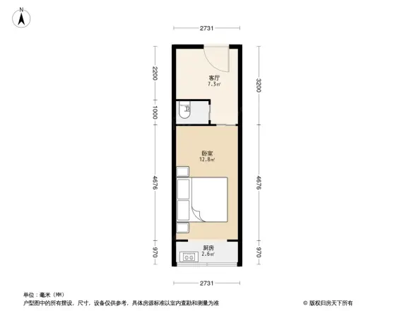 四化里户型图