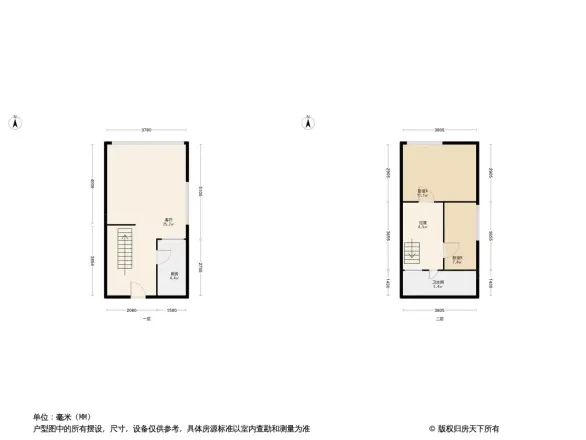 中山八号中山8克拉