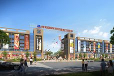 桂和国际家居建材物流城[扶绥县]