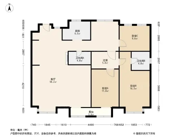 亿利国际生态岛别墅户型图