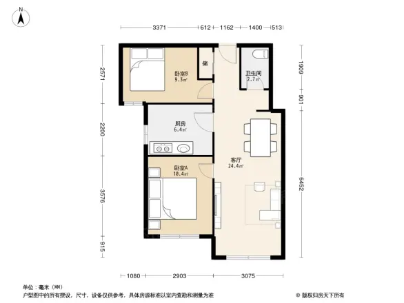 金地艺境户型图