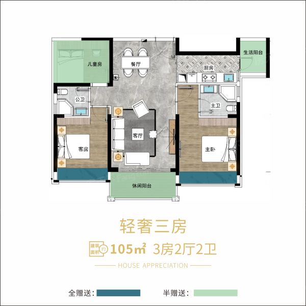 江门豪江华庭3室2厅2卫1厨105.00㎡户型图-江门房天下