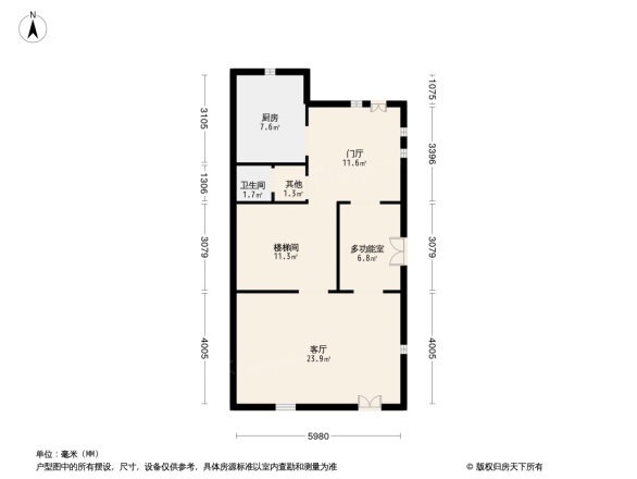 嘉华帕醍欧别墅