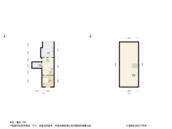 欧澜家园