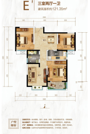 同信新著3室2厅1厨1卫建面121.35㎡