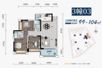 3幢03户型