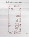 万泰·金沙汇瞰海公馆63㎡户型