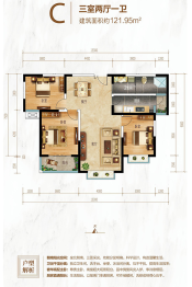 同信新著3室2厅1厨1卫建面121.95㎡