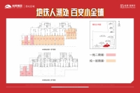 41-63平户型