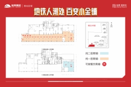 旭辉·国宸府 府门金街建面44.00㎡