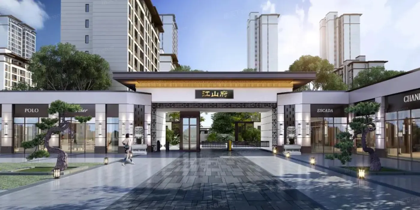 文德江山府