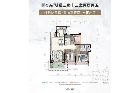 中海地产-悦江府北区-汕头房天下