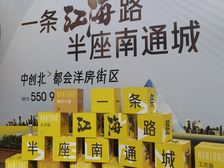 观江海房东外地发展 换房诚心卖 价格可以谈