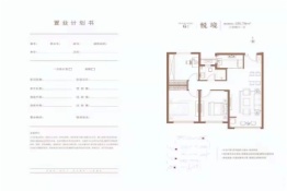 九禧花语郡3室2厅1厨1卫建面108.78㎡