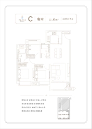 万达·未来城3室2厅1厨2卫建面97.00㎡