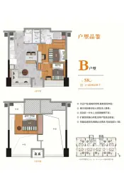 理想·悦享时光3室2厅1厨2卫建面58.00㎡