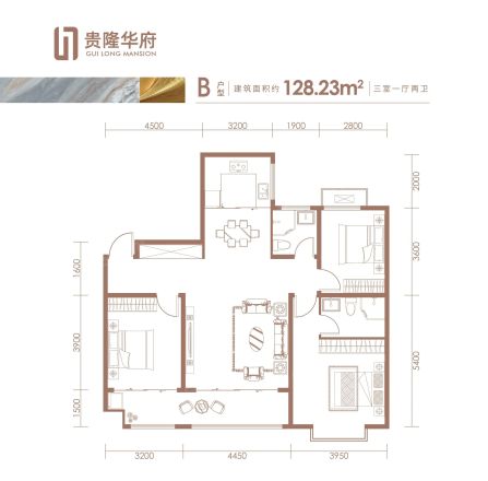 贵隆华府户型图