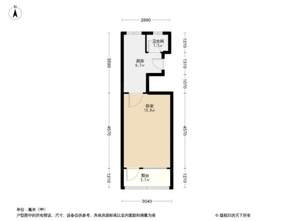 石泉六村户型图