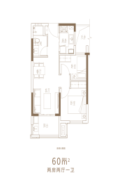 国贸智谷2室2厅1厨1卫建面60.00㎡