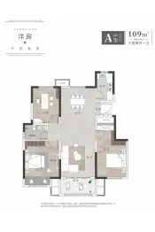 正商智慧新城3室2厅1厨1卫建面109.00㎡