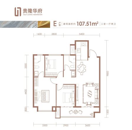 贵隆华府户型图
