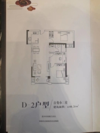 汉北怡景园3室2厅1厨1卫建面100.24㎡