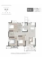 正商智慧新城3室2厅1厨2卫建面110.00㎡