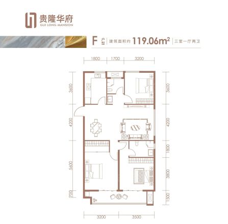 贵隆华府户型图