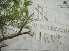 户型方正,采光充足,视野开阔,小区安静,交通便利