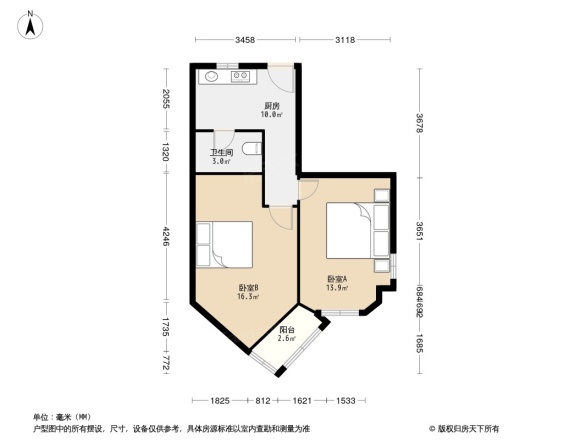 华东化工大楼