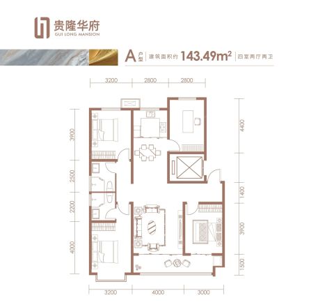 贵隆华府户型图