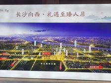 润和雅郡3室2厅南