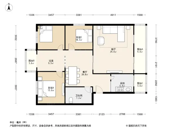营康路1号院户型图