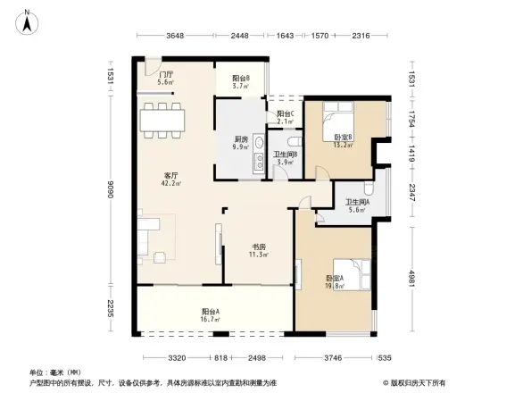 长城半岛城邦二期户型图