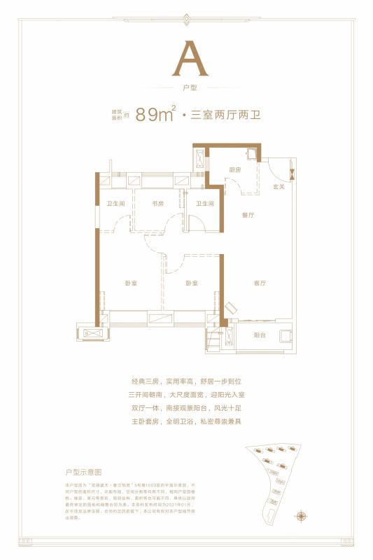 ����ʢ�촺��������ô�� ����ʢ�촺�������۸�