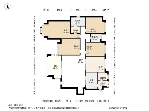 中粮祥云国际生活区一期户型图