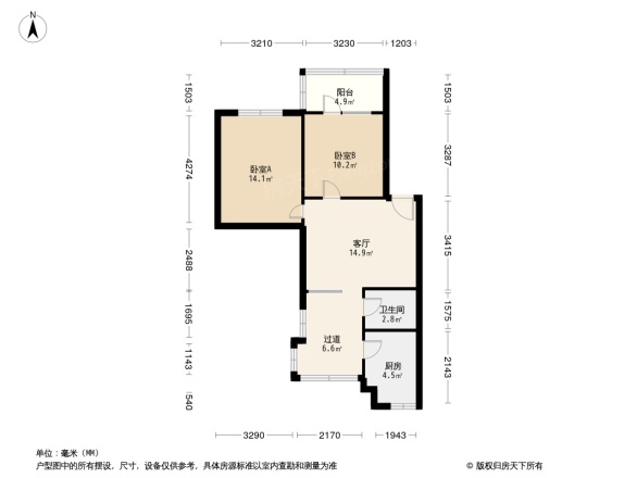 双林中横路14号院